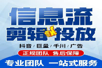 案例分享：信息流推广开户助力企业实现业绩翻倍